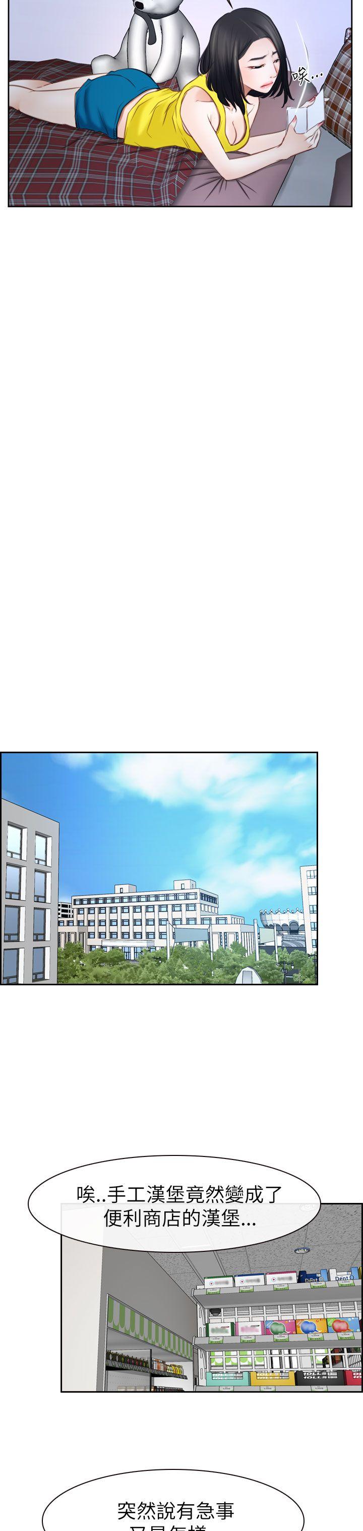 [韩国漫画] 猜不透的心 乱伦,巨乳大奶,不伦#[37P]-14