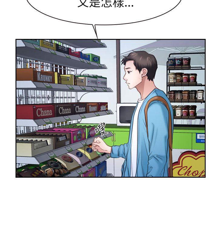 [韩国漫画] 猜不透的心 乱伦,巨乳大奶,不伦#[37P]-15