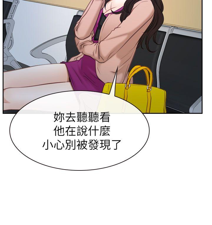 [韩国漫画] 猜不透的心 乱伦,巨乳大奶,不伦#[37P]-19