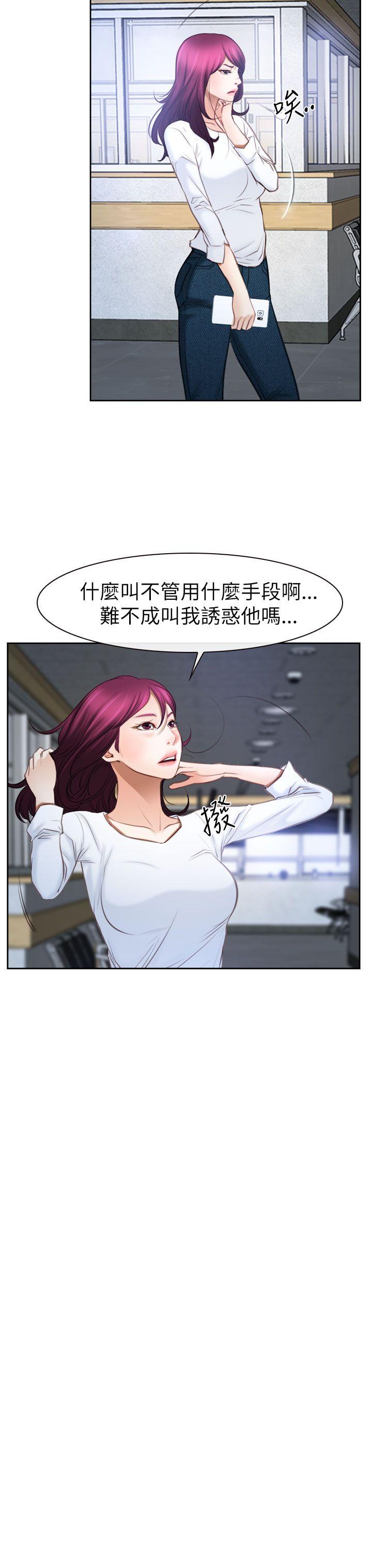 [韩国漫画] 猜不透的心 乱伦,巨乳大奶,不伦#[37P]-22