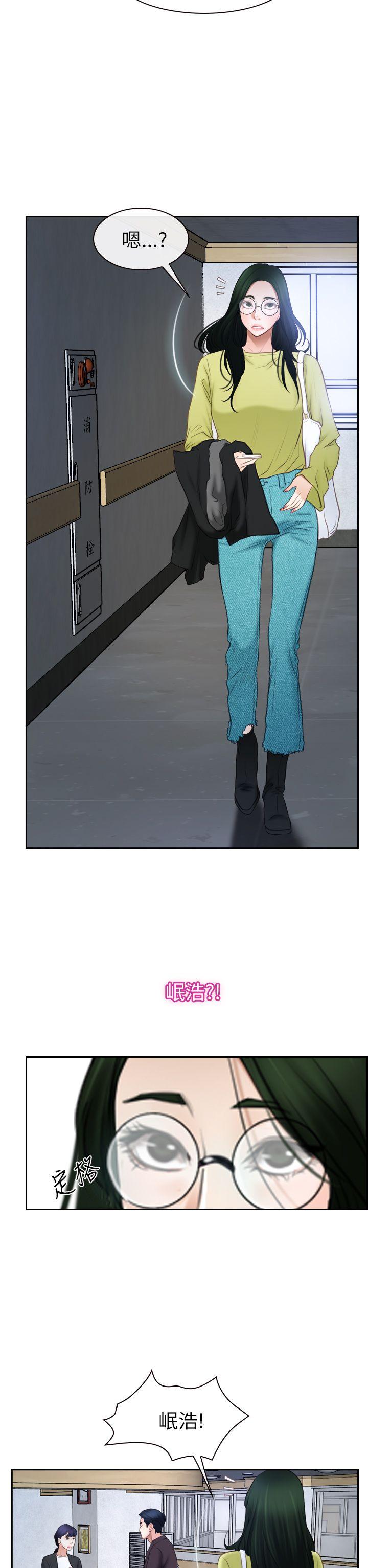 [韩国漫画] 猜不透的心 乱伦,巨乳大奶,不伦#[37P]-25