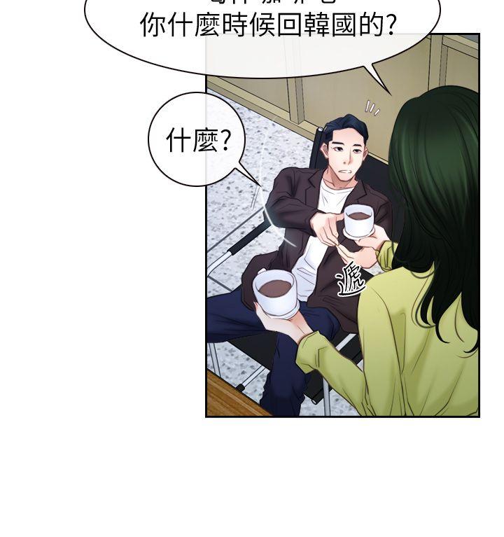 [韩国漫画] 猜不透的心 乱伦,巨乳大奶,不伦#[37P]-27