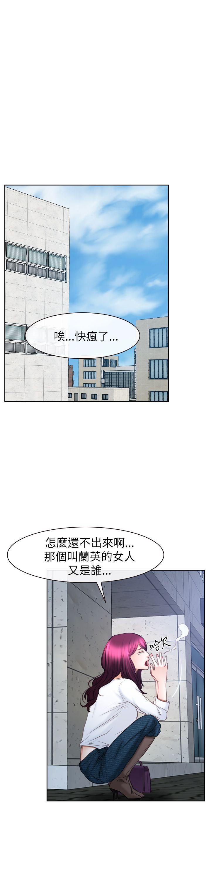 [韩国漫画] 猜不透的心 乱伦,巨乳大奶,不伦#[37P]-30