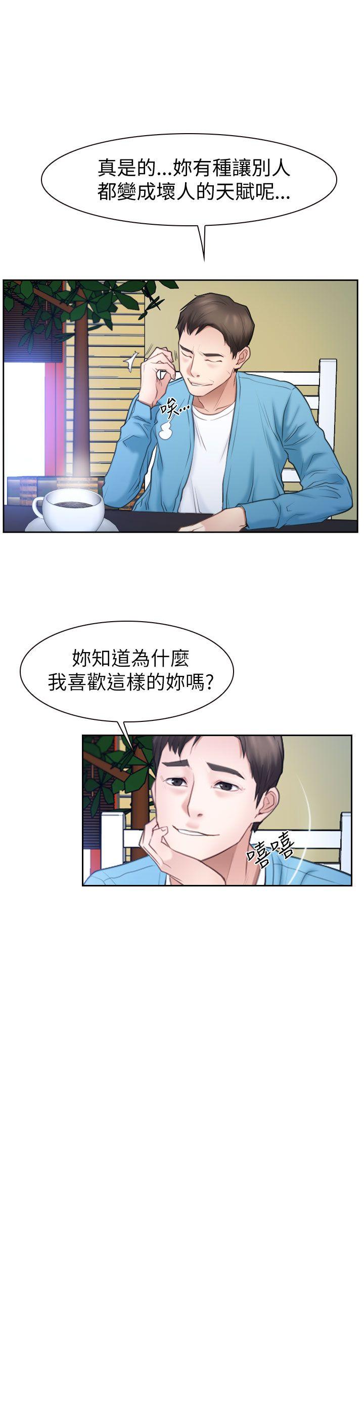 [韩国漫画] 猜不透的心 乱伦,巨乳大奶,不伦#[35P]-1