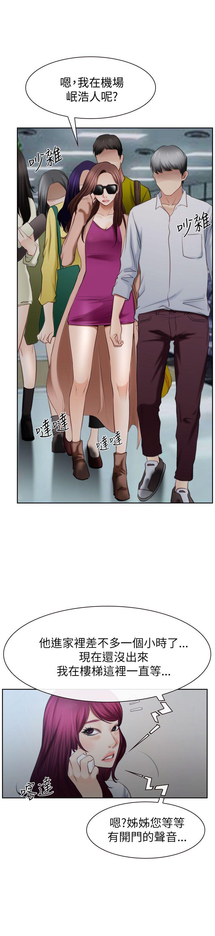 [韩国漫画] 猜不透的心 乱伦,巨乳大奶,不伦#[35P]-10