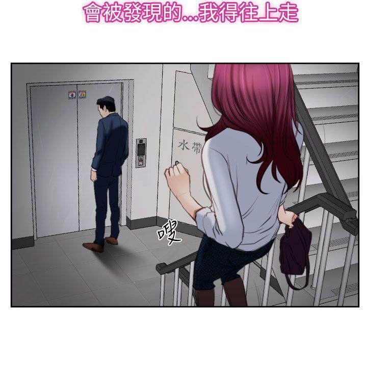 [韩国漫画] 猜不透的心 乱伦,巨乳大奶,不伦#[35P]-13