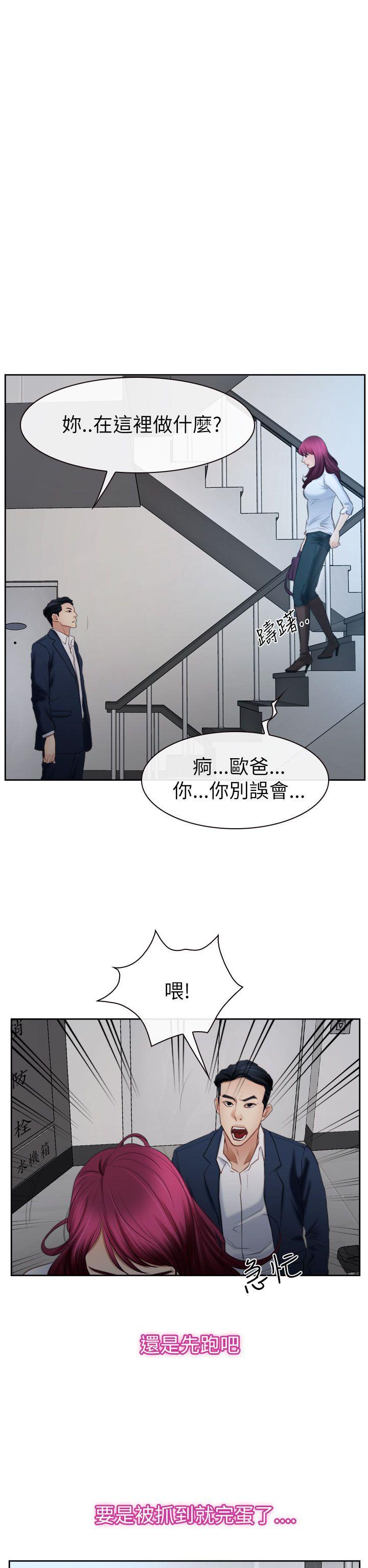 [韩国漫画] 猜不透的心 乱伦,巨乳大奶,不伦#[35P]-15