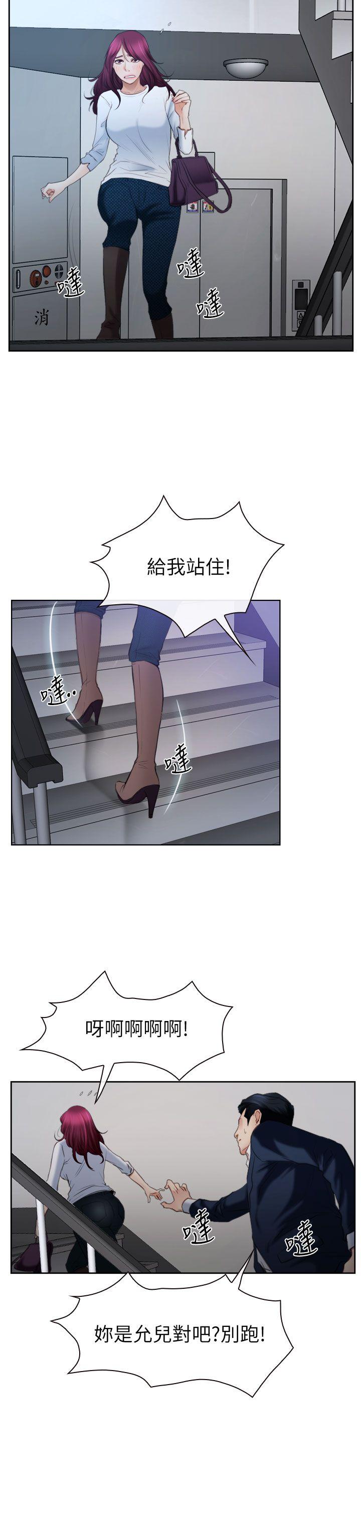 [韩国漫画] 猜不透的心 乱伦,巨乳大奶,不伦#[35P]-16