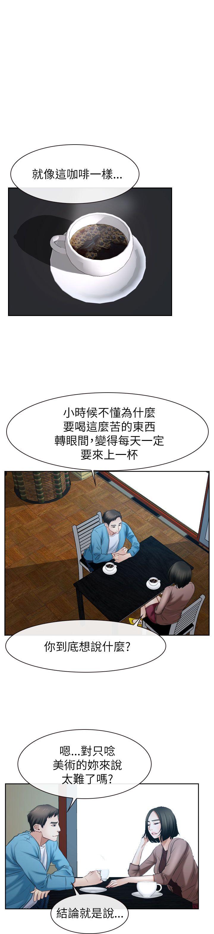 [韩国漫画] 猜不透的心 乱伦,巨乳大奶,不伦#[35P]-2