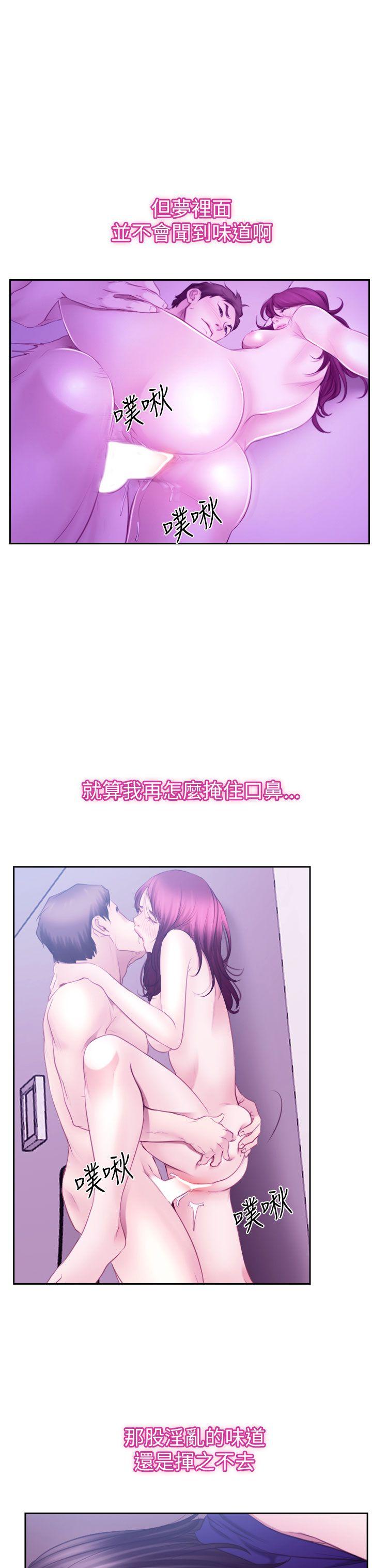 [韩国漫画] 猜不透的心 乱伦,巨乳大奶,不伦#[35P]-32