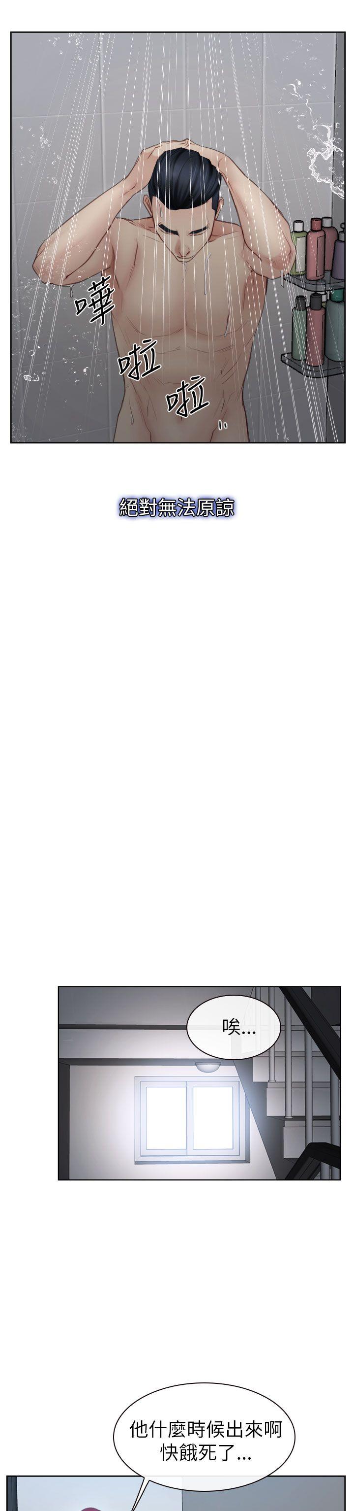 [韩国漫画] 猜不透的心 乱伦,巨乳大奶,不伦#[35P]-7