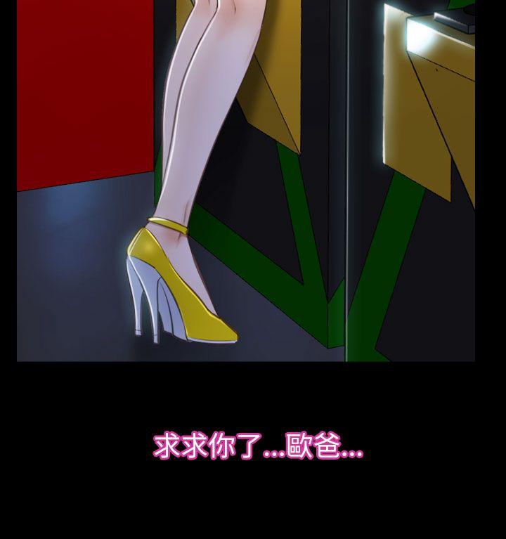 [韩国漫画] 猜不透的心 乱伦,巨乳大奶,不伦#[37P]-10