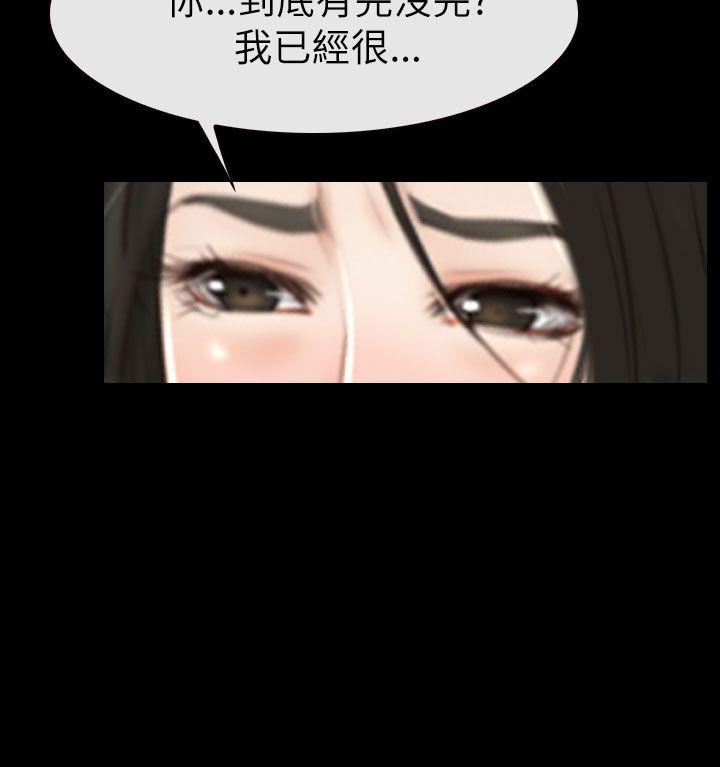 [韩国漫画] 猜不透的心 乱伦,巨乳大奶,不伦#[37P]-14