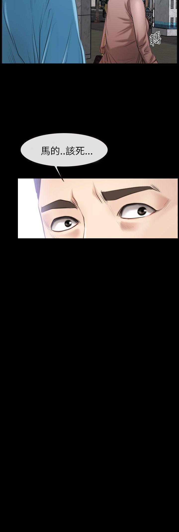 [韩国漫画] 猜不透的心 乱伦,巨乳大奶,不伦#[37P]-2