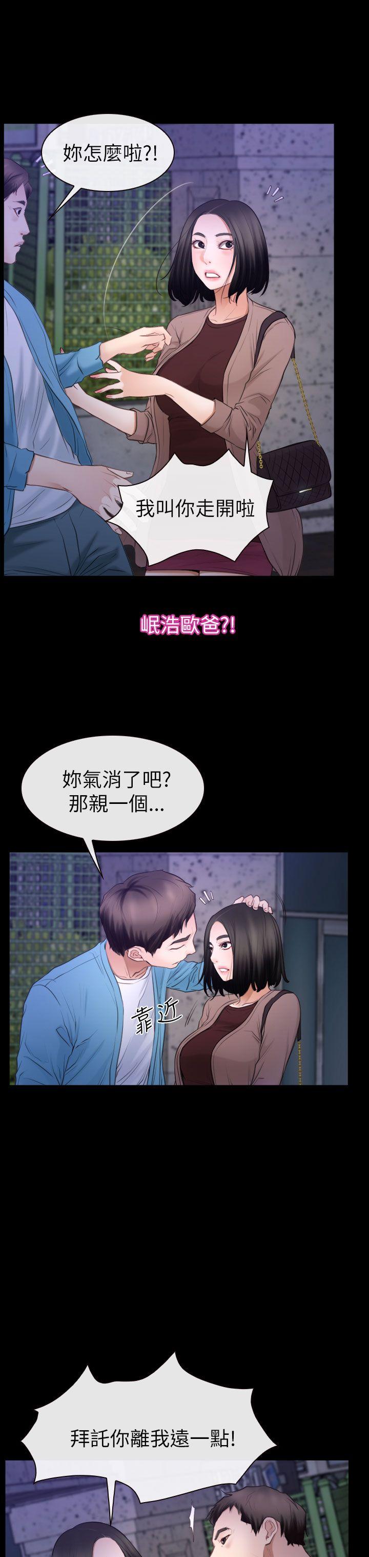 [韩国漫画] 猜不透的心 乱伦,巨乳大奶,不伦#[37P]-21