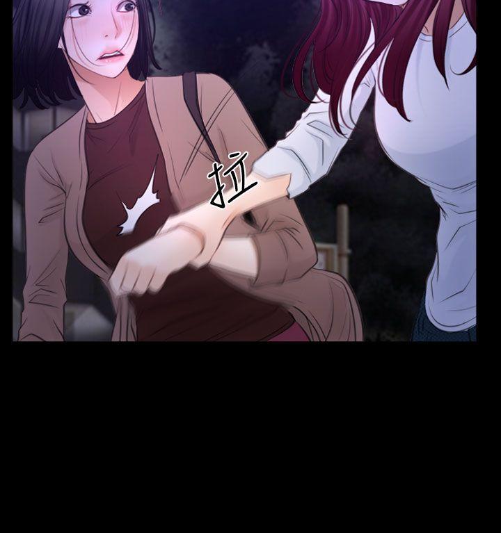 [韩国漫画] 猜不透的心 乱伦,巨乳大奶,不伦#[37P]-30