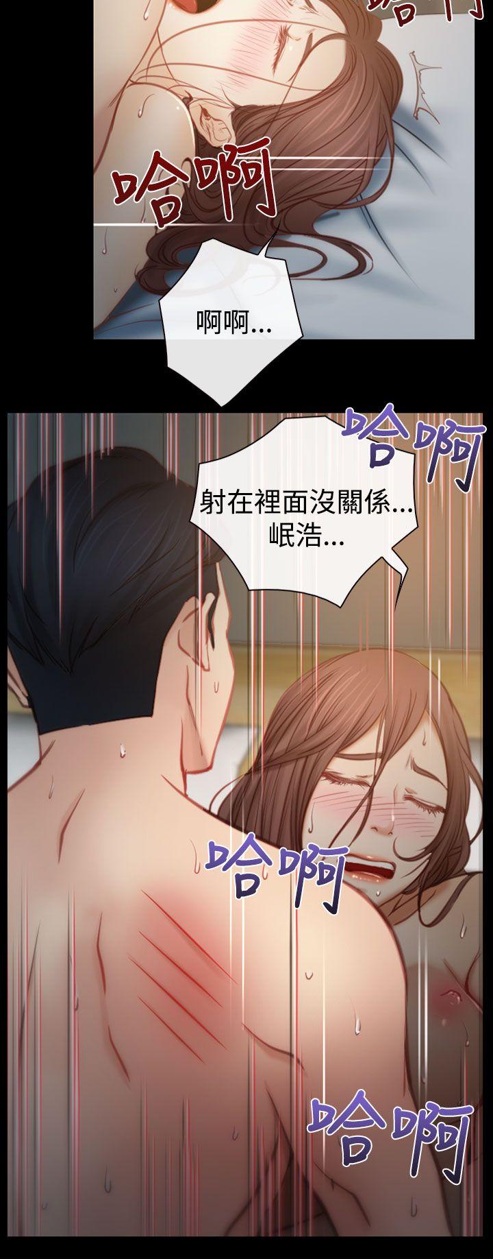 [韩国漫画] 猜不透的心 乱伦,巨乳大奶,不伦#[35P]-15