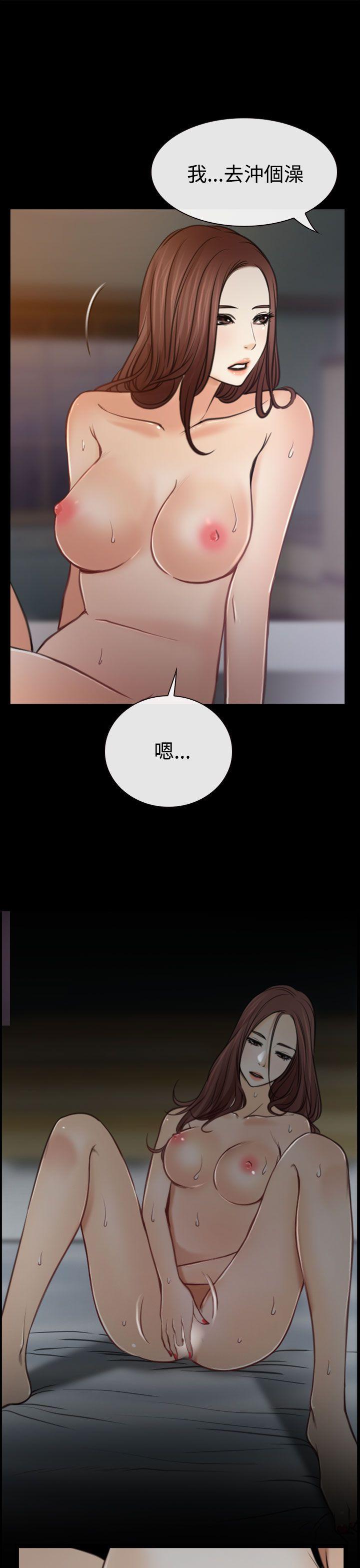 [韩国漫画] 猜不透的心 乱伦,巨乳大奶,不伦#[35P]-20