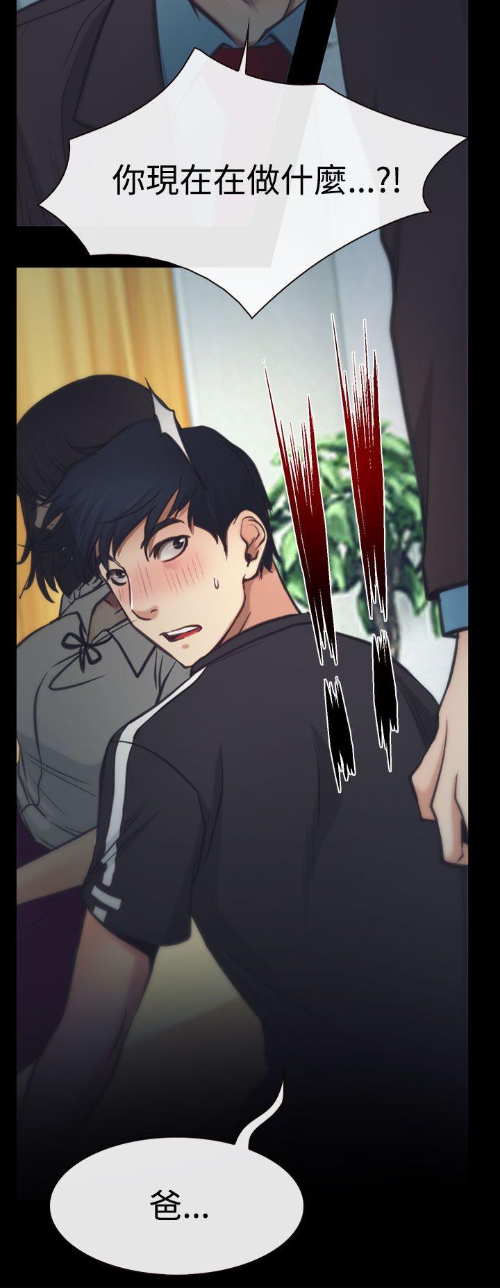 [韩国漫画] 猜不透的心 乱伦,巨乳大奶,不伦#[35P]-33