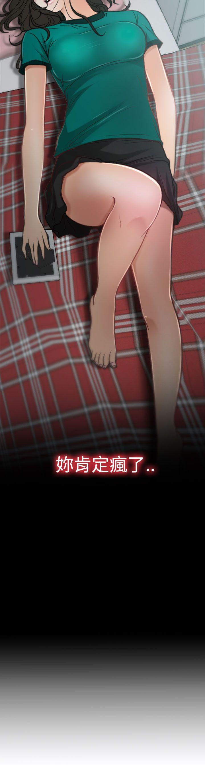 [韩国漫画] 猜不透的心 乱伦,巨乳大奶,不伦#[35P]-4