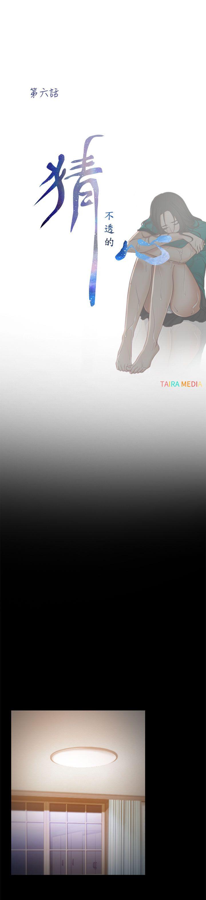 [韩国漫画] 猜不透的心 乱伦,巨乳大奶,不伦#[35P]-5