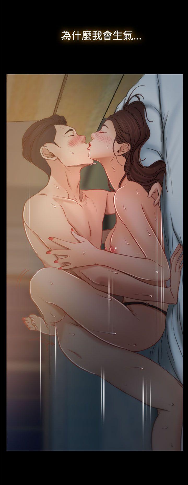 [韩国漫画] 猜不透的心 乱伦,巨乳大奶,不伦#[35P]-9