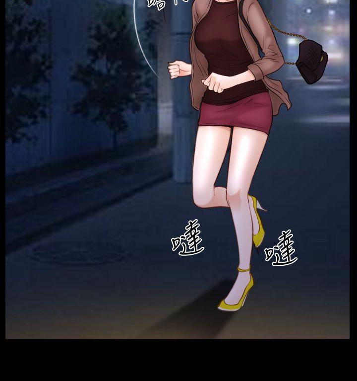 [韩国漫画] 猜不透的心 乱伦,巨乳大奶,不伦#[36P]-14