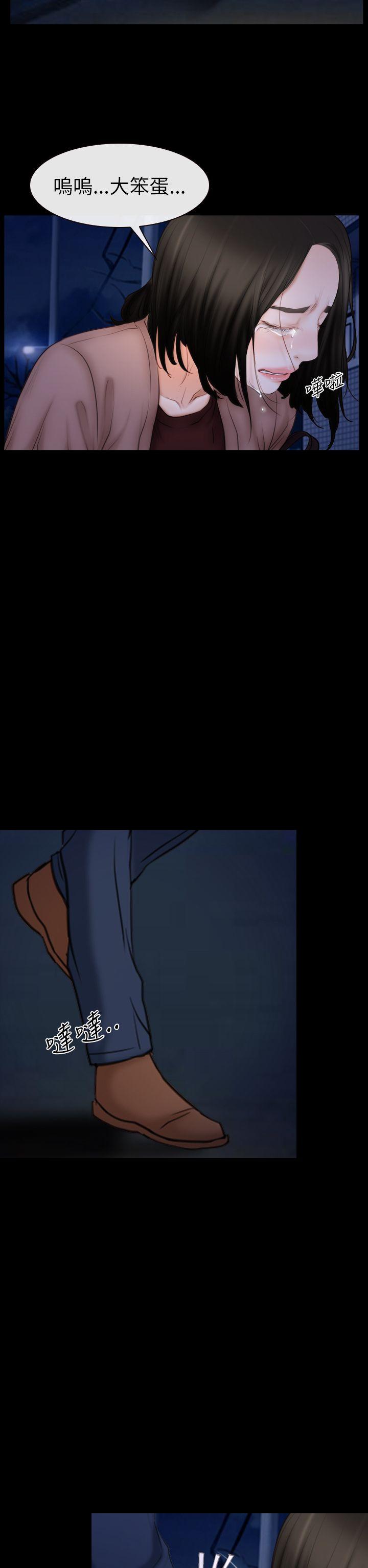 [韩国漫画] 猜不透的心 乱伦,巨乳大奶,不伦#[36P]-16