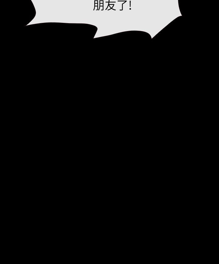 [韩国漫画] 猜不透的心 乱伦,巨乳大奶,不伦#[36P]-2