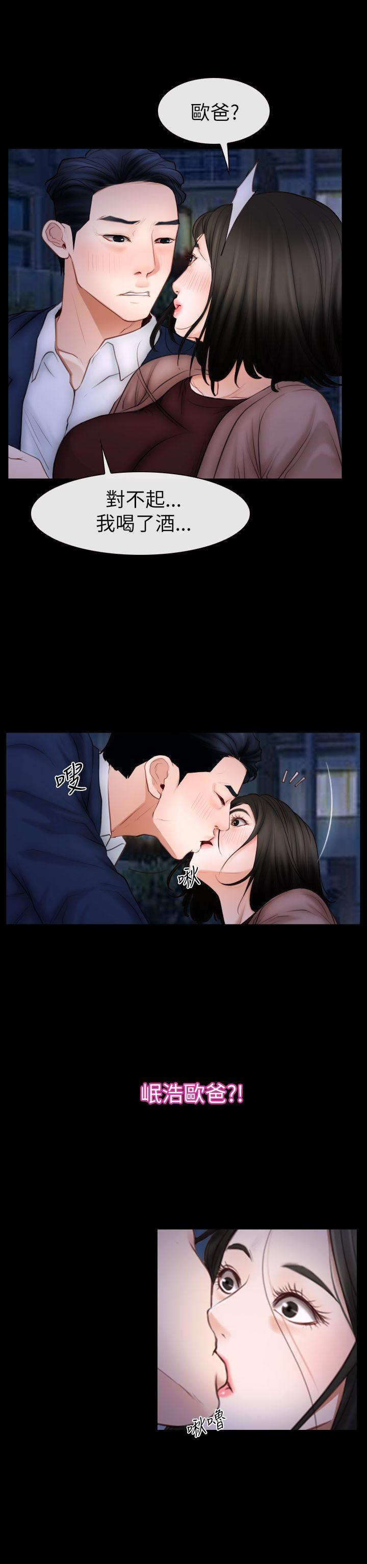 [韩国漫画] 猜不透的心 乱伦,巨乳大奶,不伦#[36P]-20