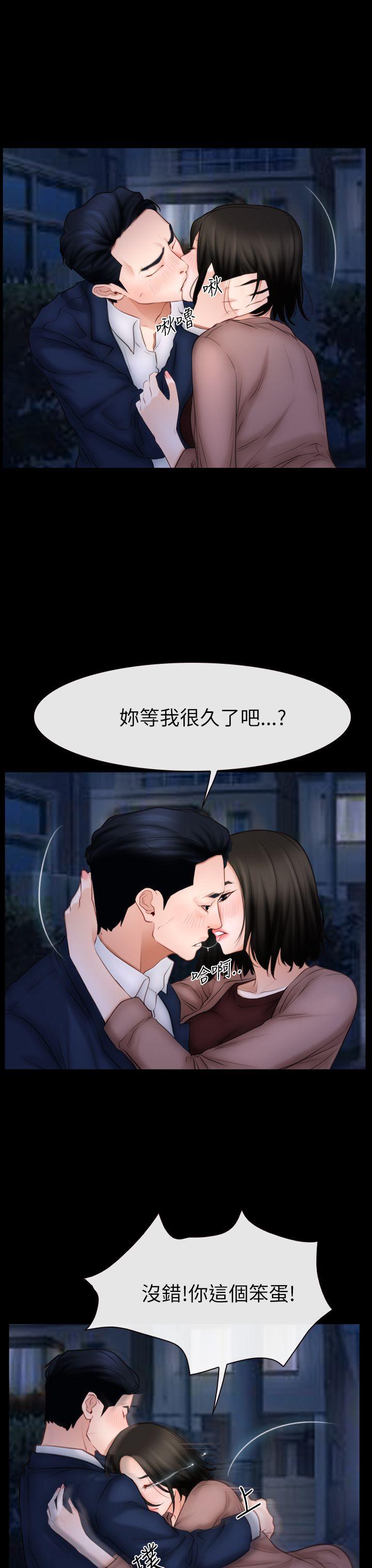 [韩国漫画] 猜不透的心 乱伦,巨乳大奶,不伦#[36P]-21