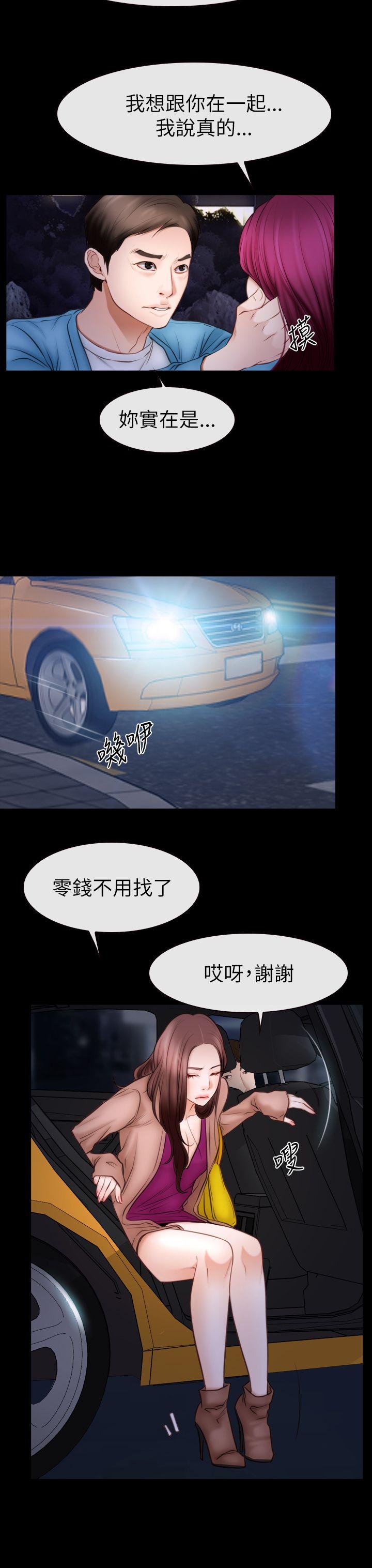 [韩国漫画] 猜不透的心 乱伦,巨乳大奶,不伦#[36P]-29