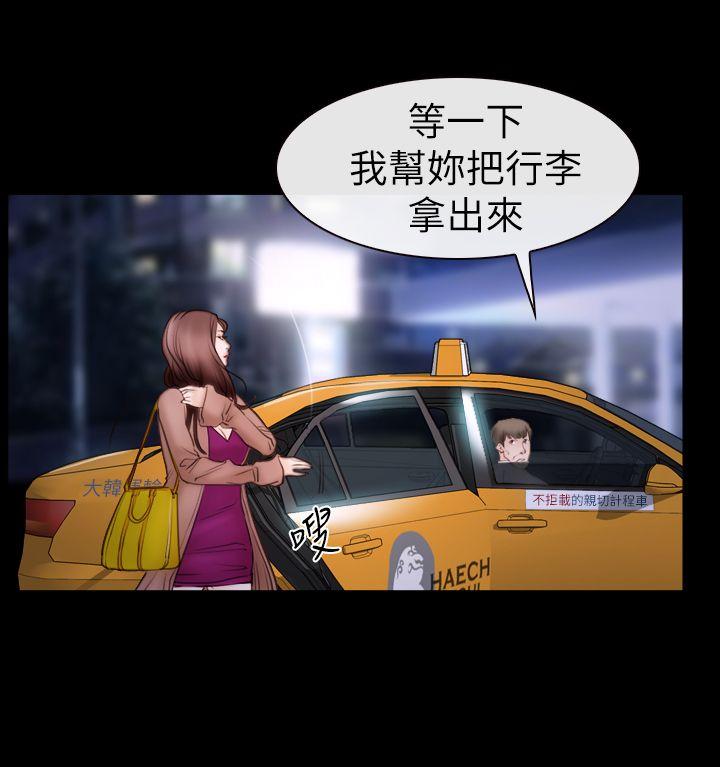 [韩国漫画] 猜不透的心 乱伦,巨乳大奶,不伦#[36P]-30