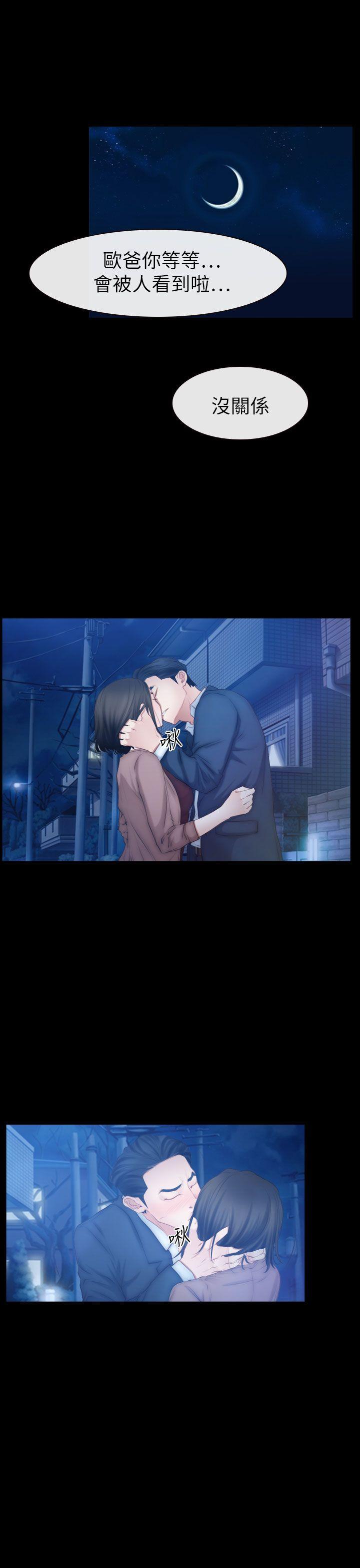 [韩国漫画] 猜不透的心 乱伦,巨乳大奶,不伦#[40P]-1