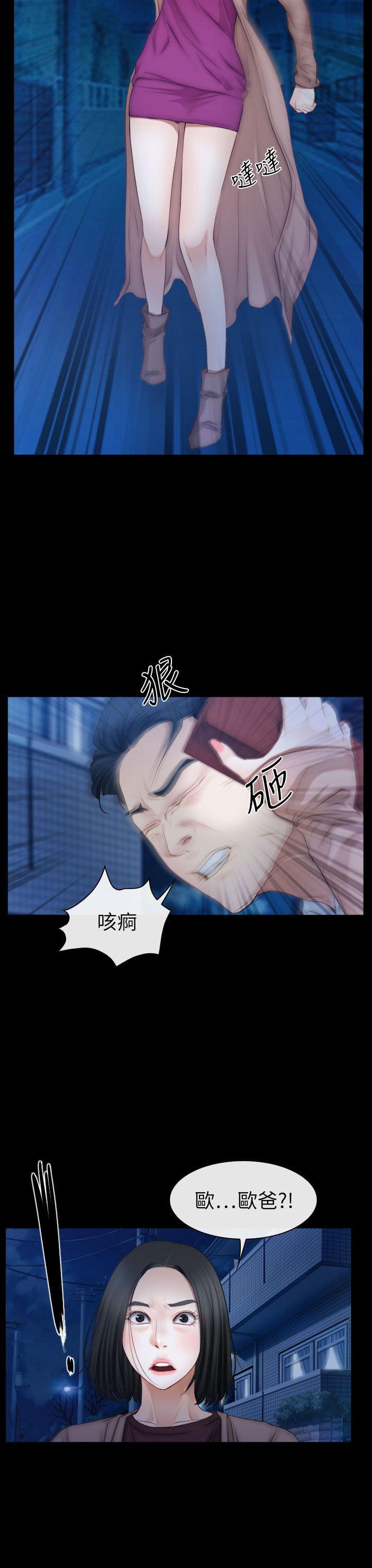 [韩国漫画] 猜不透的心 乱伦,巨乳大奶,不伦#[40P]-15