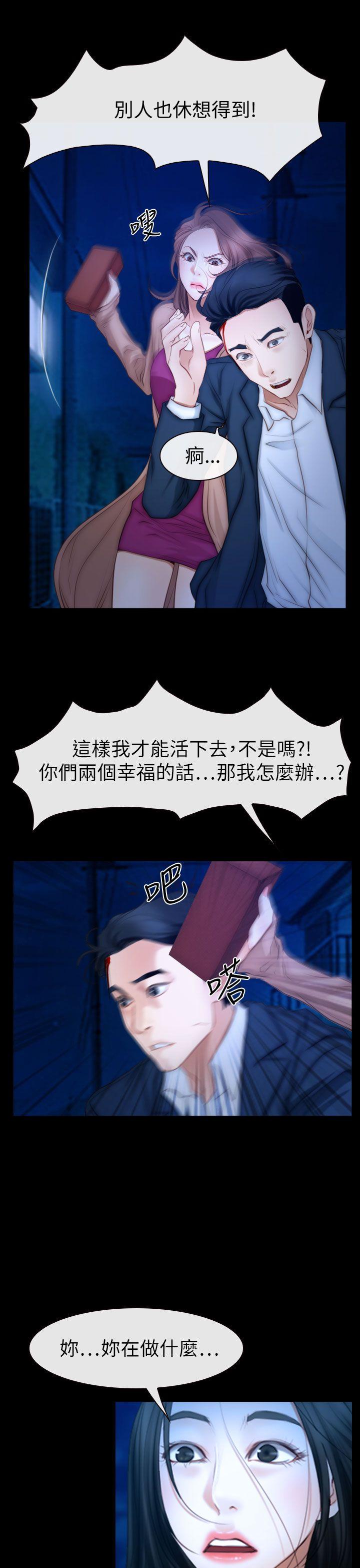 [韩国漫画] 猜不透的心 乱伦,巨乳大奶,不伦#[40P]-17