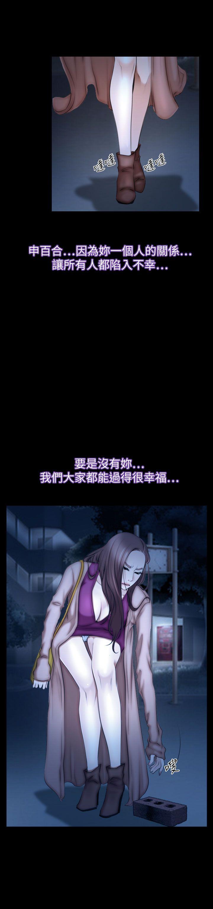 [韩国漫画] 猜不透的心 乱伦,巨乳大奶,不伦#[40P]-2