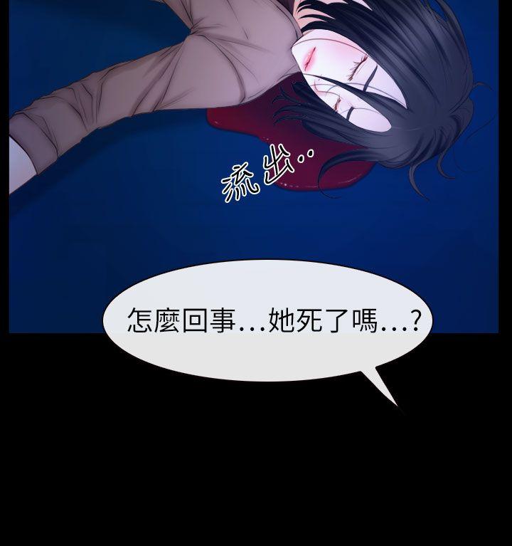 [韩国漫画] 猜不透的心 乱伦,巨乳大奶,不伦#[40P]-24