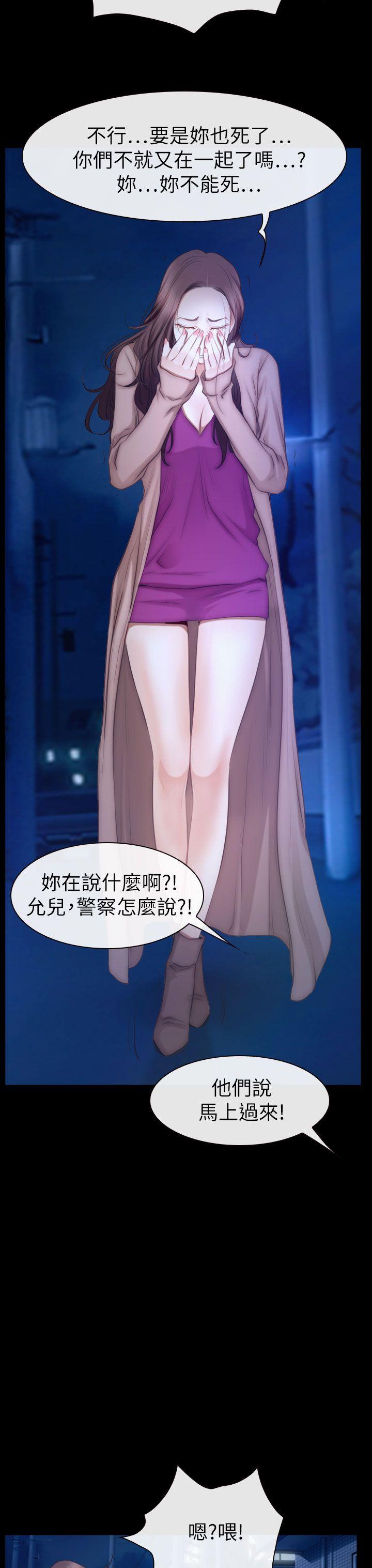 [韩国漫画] 猜不透的心 乱伦,巨乳大奶,不伦#[40P]-27