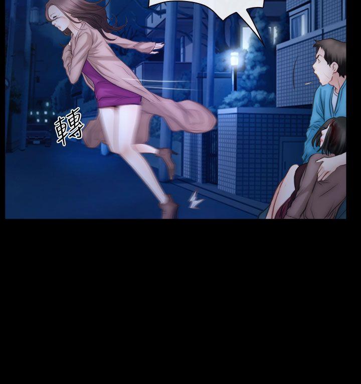 [韩国漫画] 猜不透的心 乱伦,巨乳大奶,不伦#[40P]-28