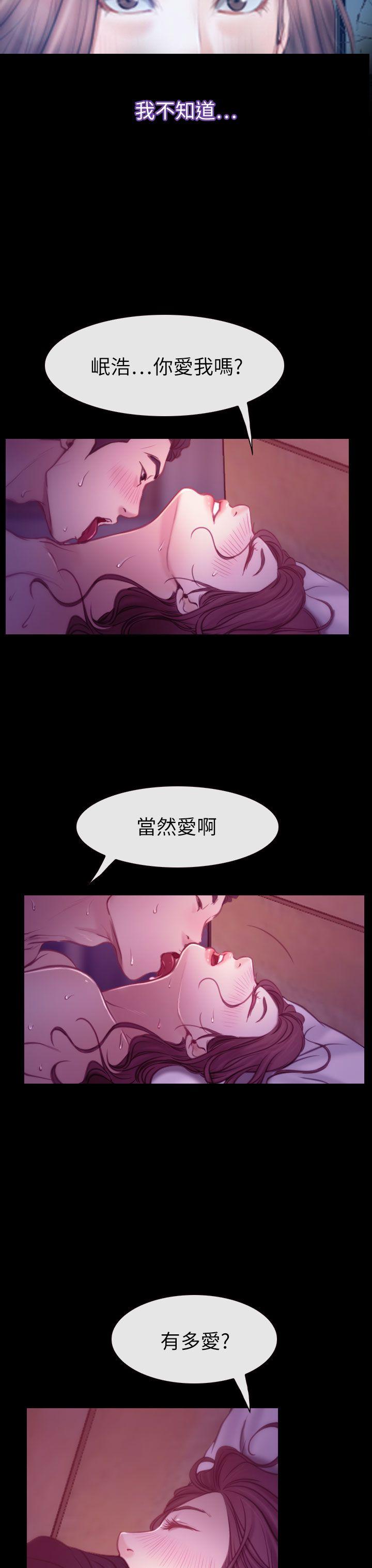 [韩国漫画] 猜不透的心 乱伦,巨乳大奶,不伦#[40P]-34