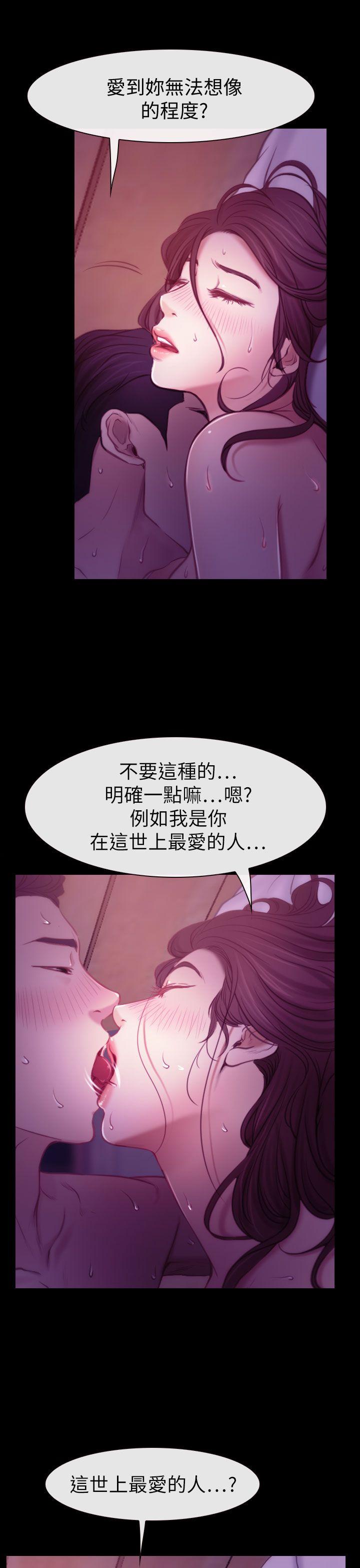 [韩国漫画] 猜不透的心 乱伦,巨乳大奶,不伦#[40P]-36