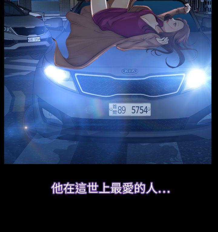 [韩国漫画] 猜不透的心 乱伦,巨乳大奶,不伦#[40P]-39