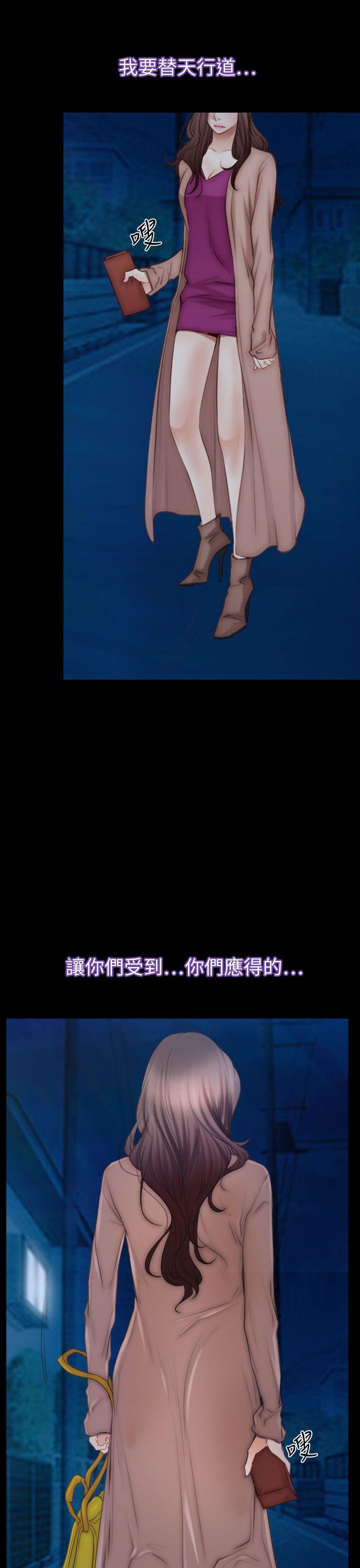 [韩国漫画] 猜不透的心 乱伦,巨乳大奶,不伦#[40P]-5