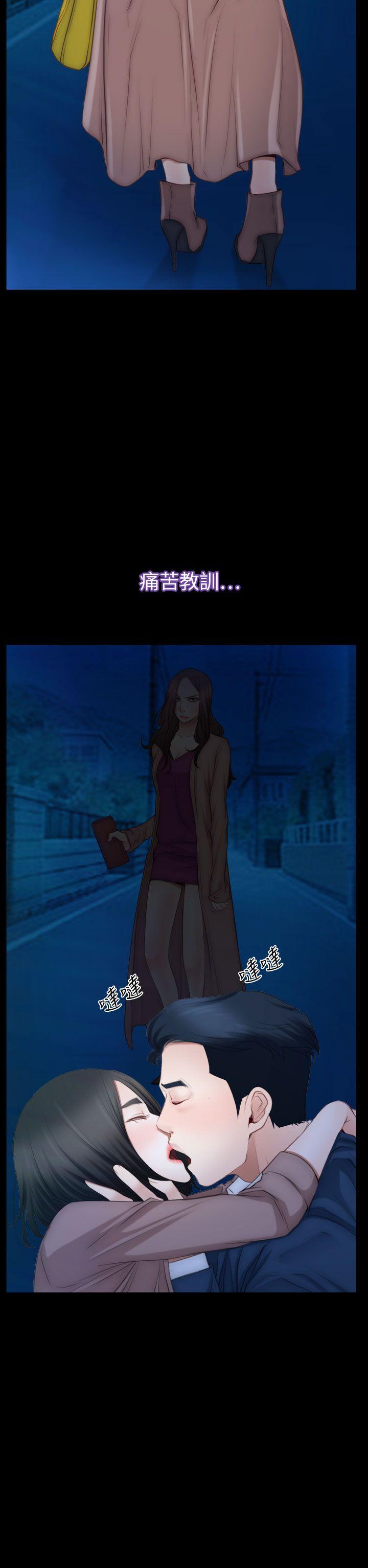 [韩国漫画] 猜不透的心 乱伦,巨乳大奶,不伦#[40P]-6