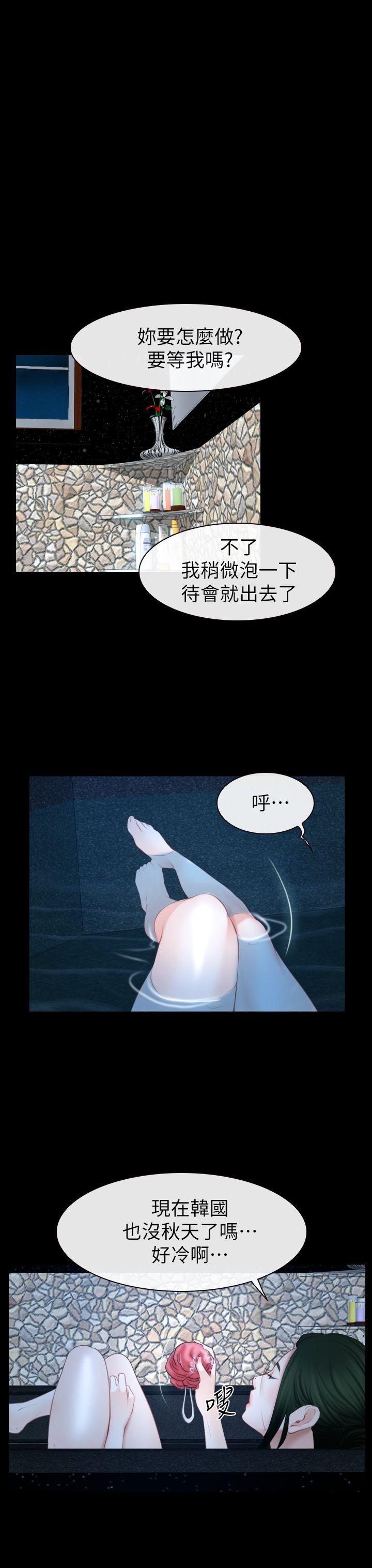 [韩国漫画] 猜不透的心 乱伦,巨乳大奶,不伦#[35P]-11