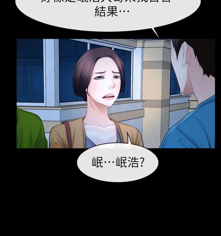 [韩国漫画] 猜不透的心 乱伦,巨乳大奶,不伦#[35P]-16