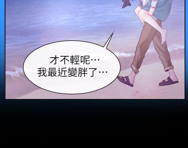 [韩国漫画] 猜不透的心 乱伦,巨乳大奶,不伦#[35P]-21