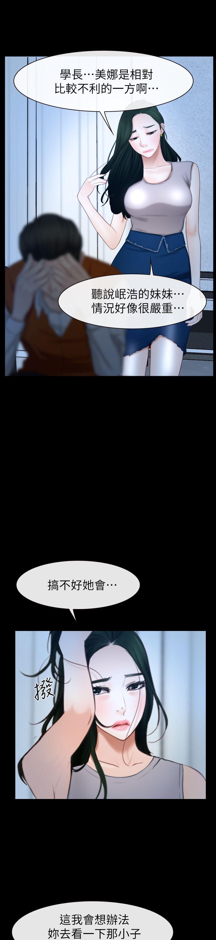 [韩国漫画] 猜不透的心 乱伦,巨乳大奶,不伦#[35P]-34