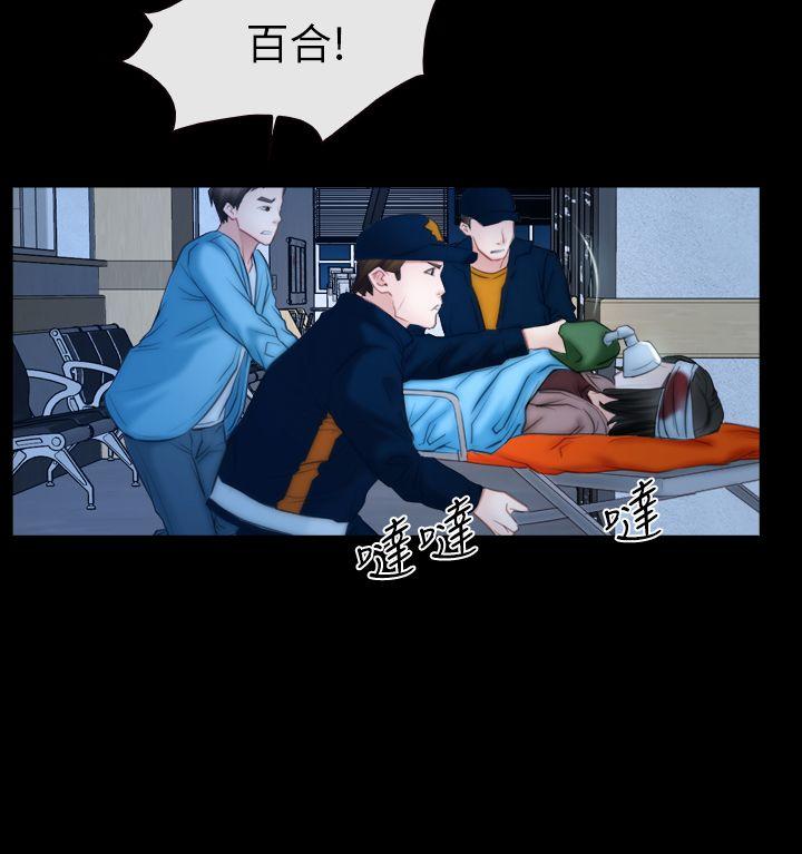 [韩国漫画] 猜不透的心 乱伦,巨乳大奶,不伦#[35P]-4